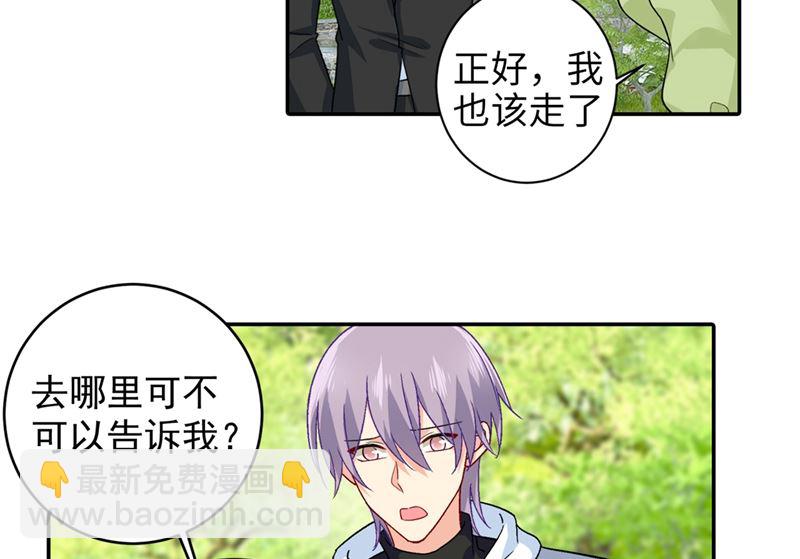 第269话 我们终究还是长大了-第272话