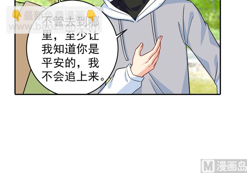第269话 我们终究还是长大了-第272话