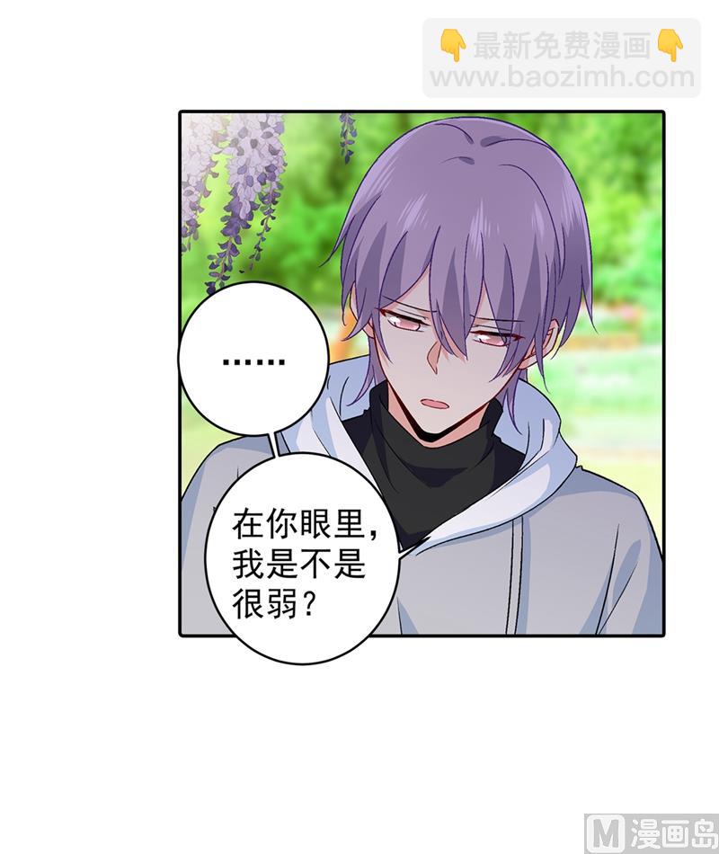 第269话 我们终究还是长大了-第272话