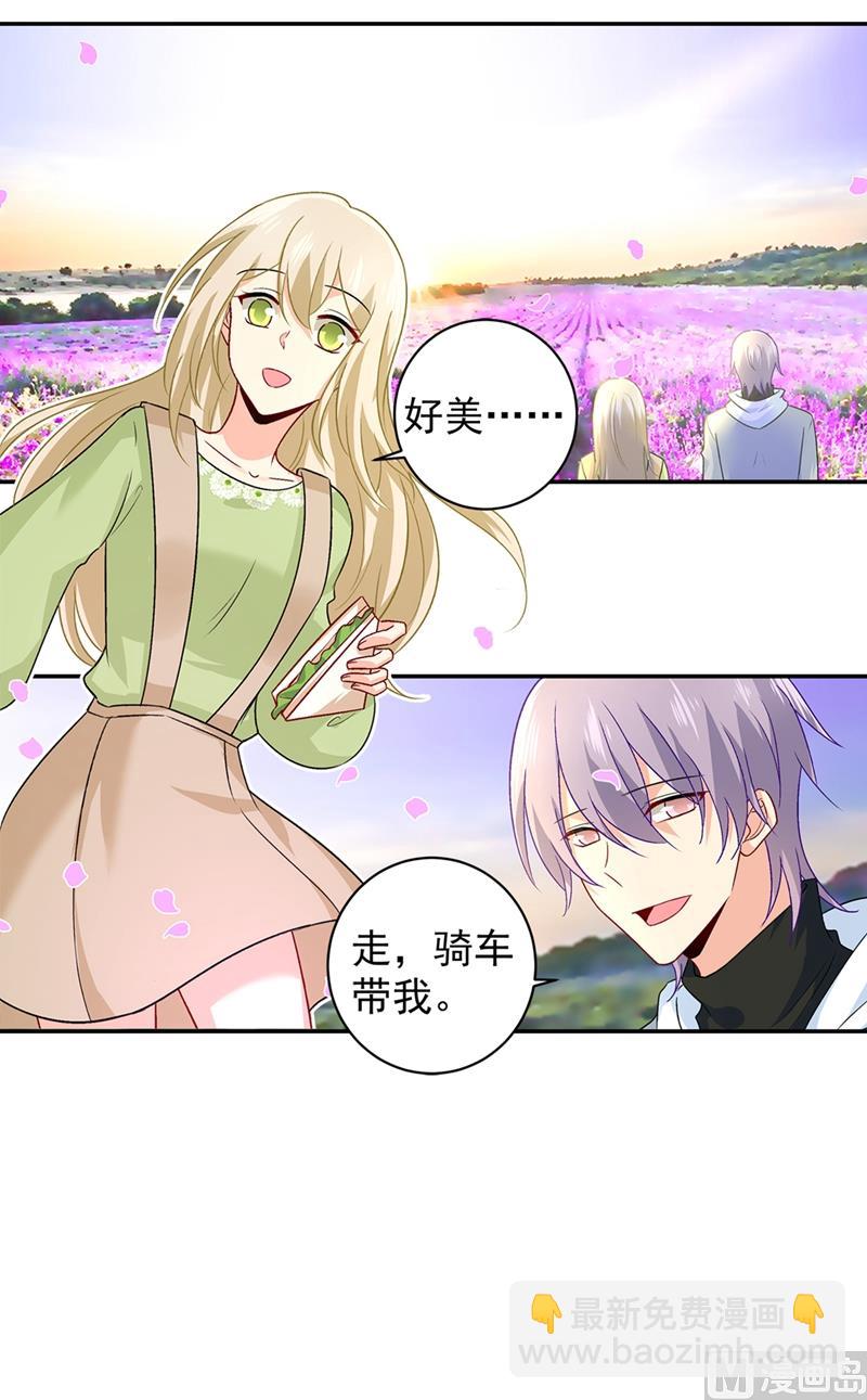 第269话 我们终究还是长大了-第272话