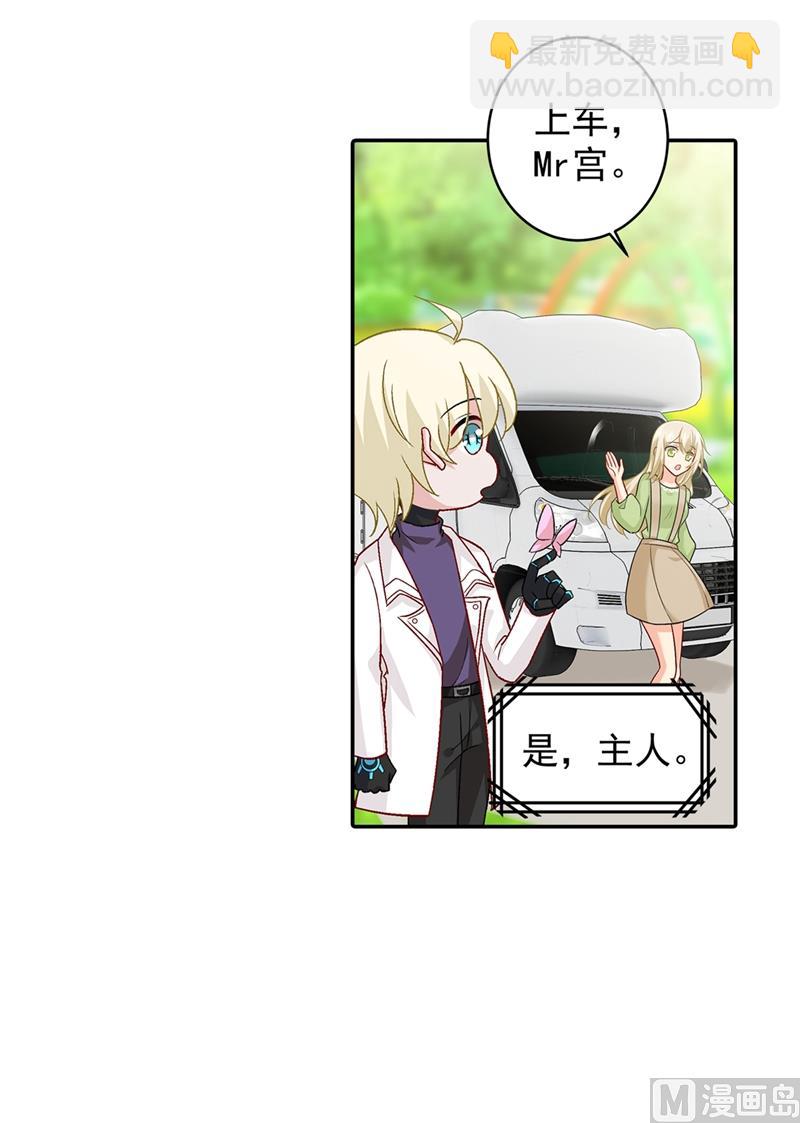 第269话 我们终究还是长大了-第272话