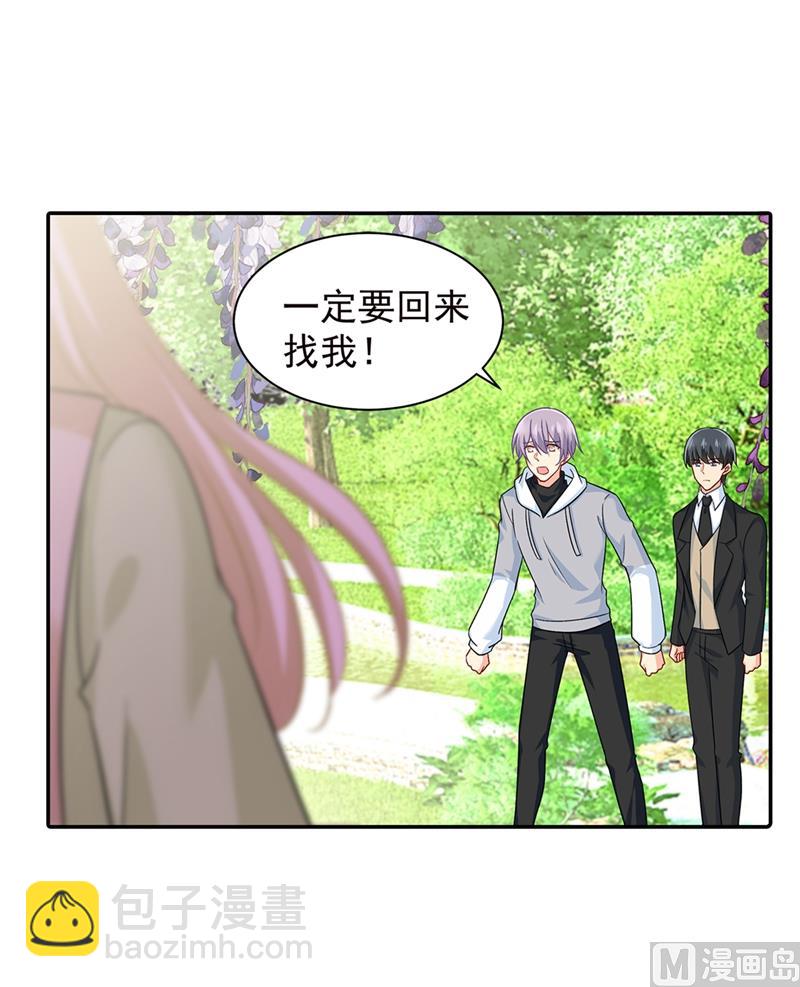 第269话 我们终究还是长大了-第272话