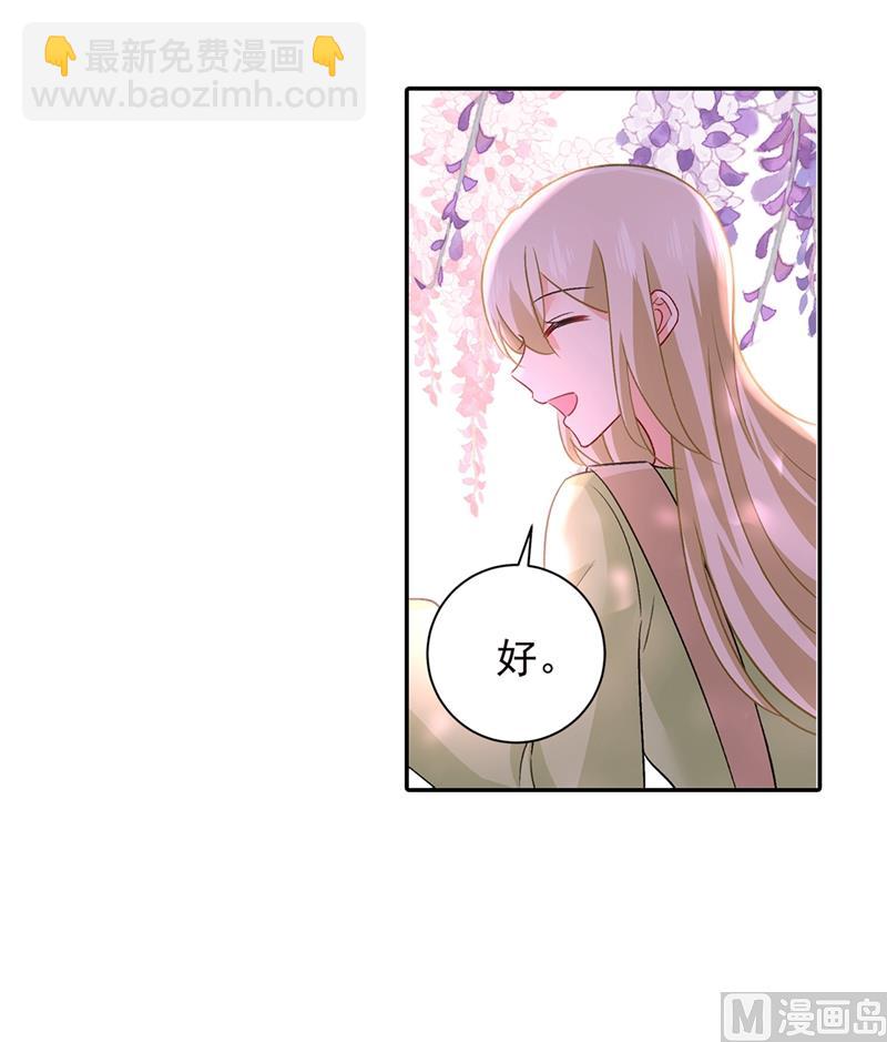 第269话 我们终究还是长大了-第272话