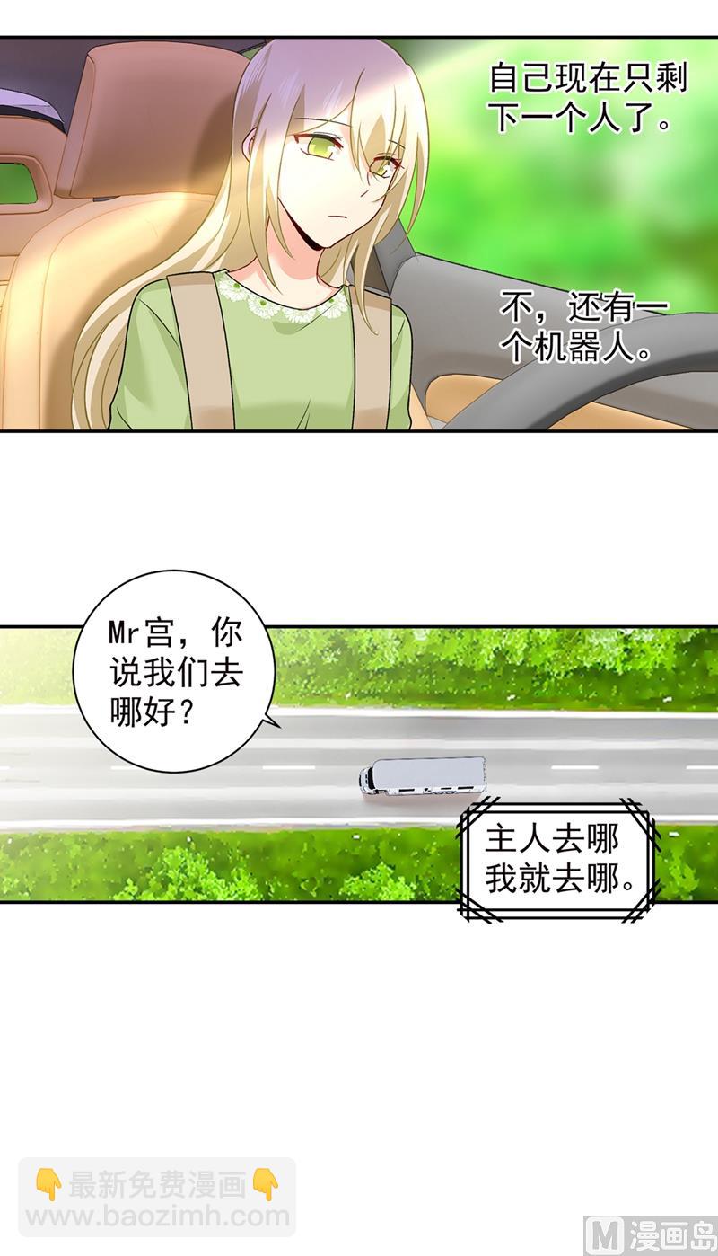 第269话 我们终究还是长大了-第272话