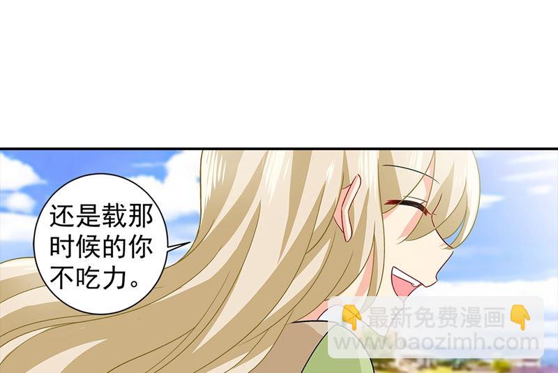 第269话 我们终究还是长大了-第272话