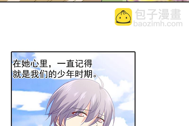 第269话 我们终究还是长大了-第272话