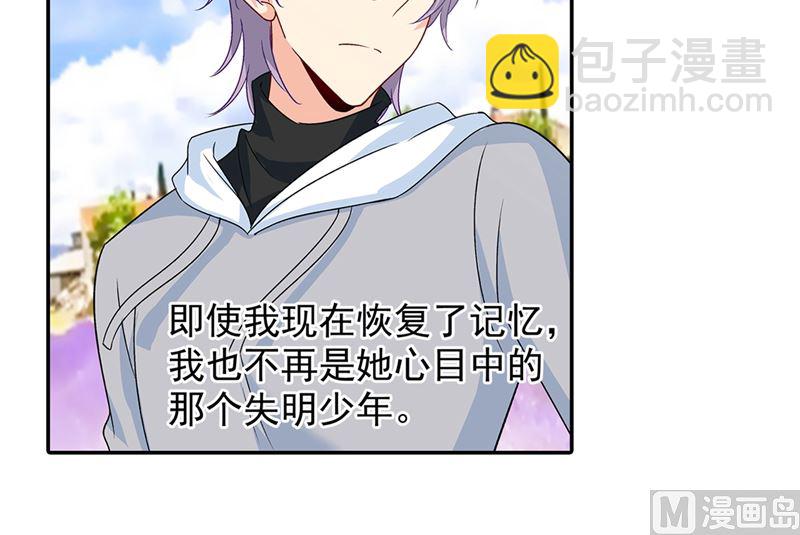第269话 我们终究还是长大了-第272话