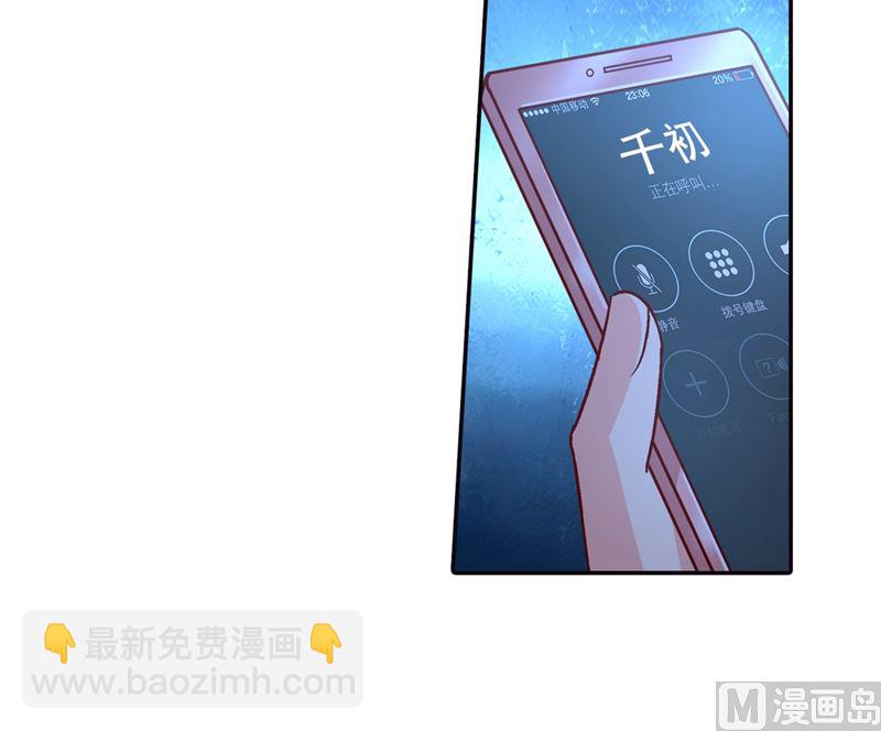 第271话 Mr宫被解体-第274话