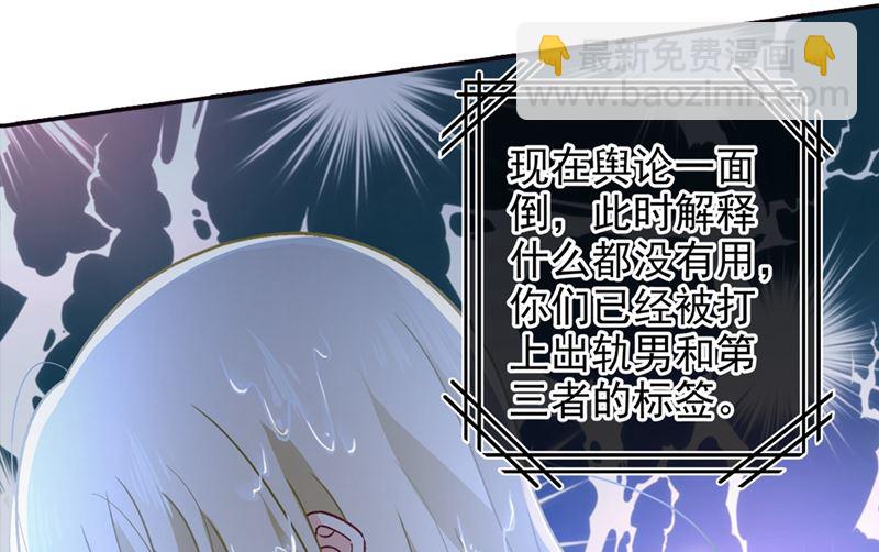第271话 Mr宫被解体-第274话