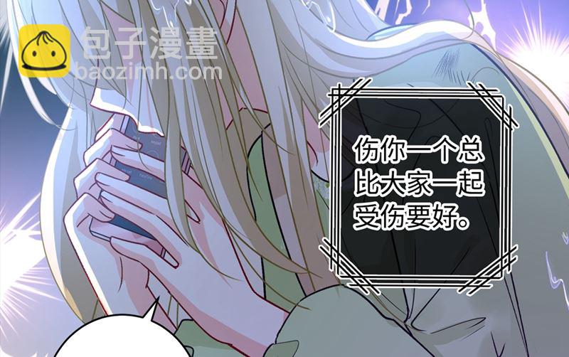 第271话 Mr宫被解体-第274话