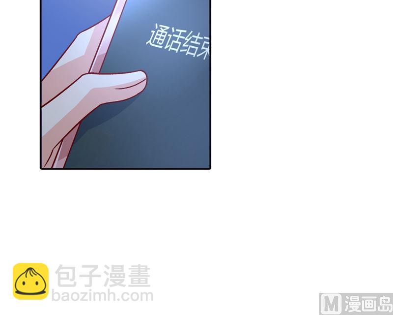 第271话 Mr宫被解体-第274话