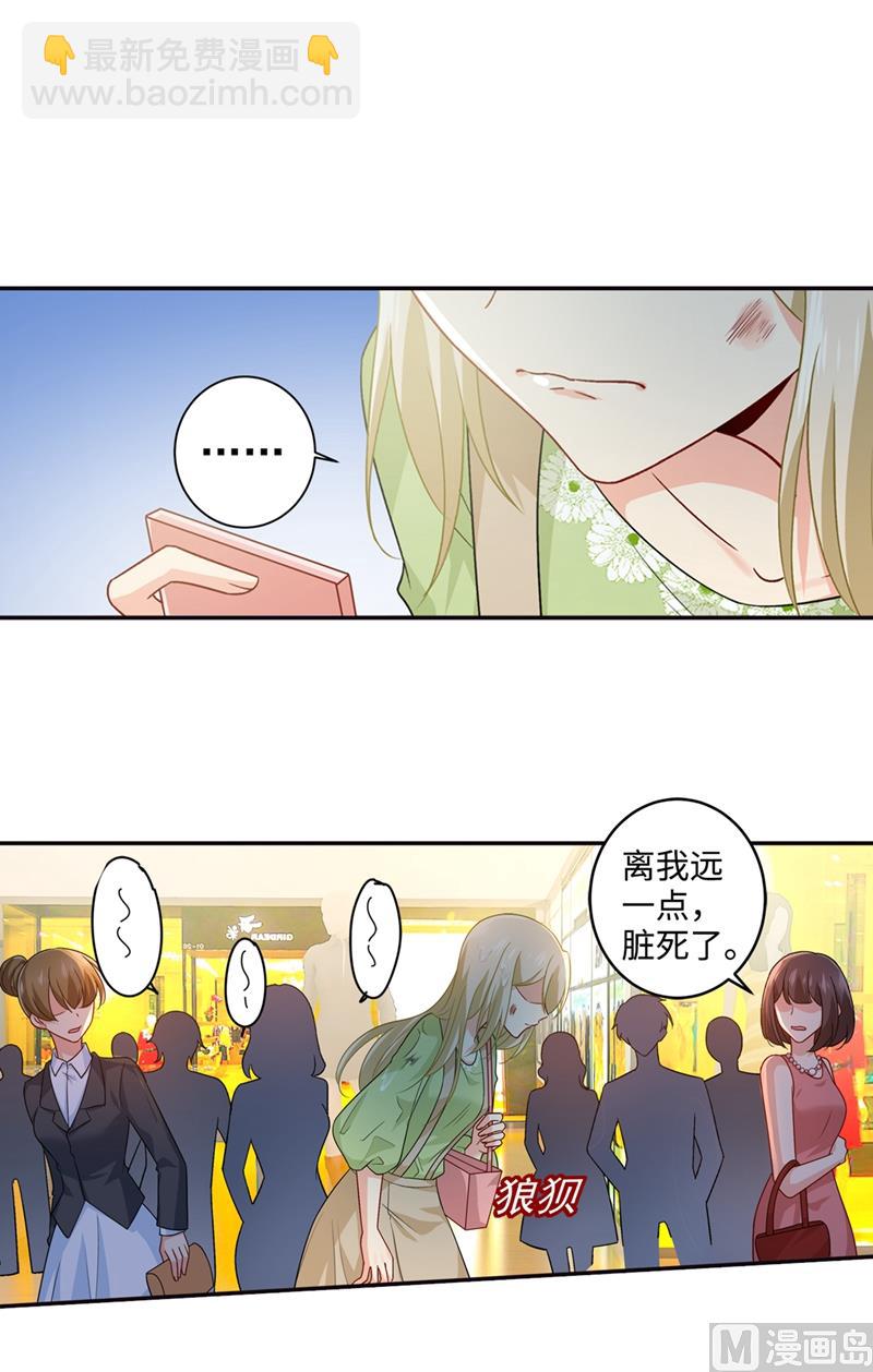 第271话 Mr宫被解体-第274话
