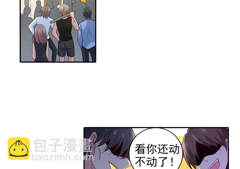 第271话 Mr宫被解体-第274话