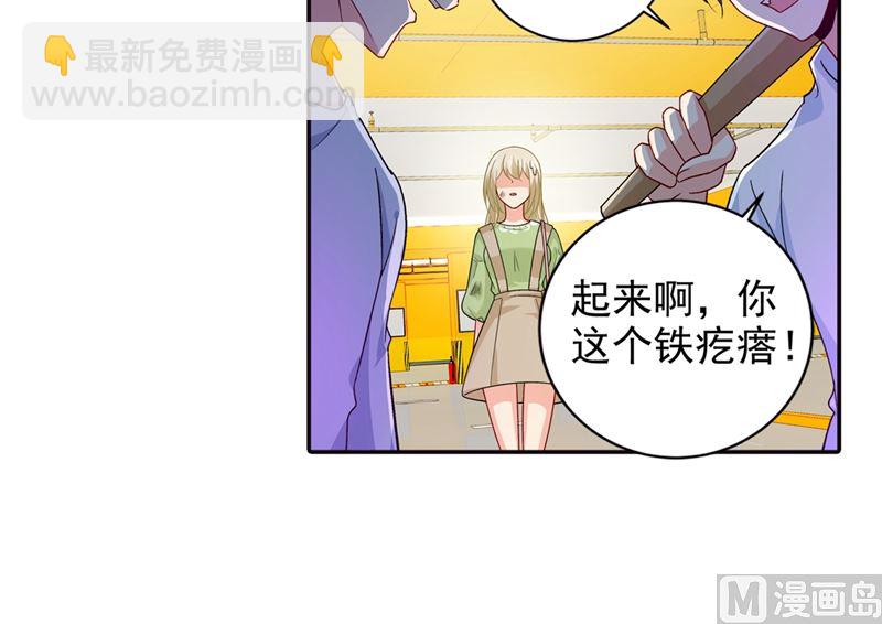第271话 Mr宫被解体-第274话
