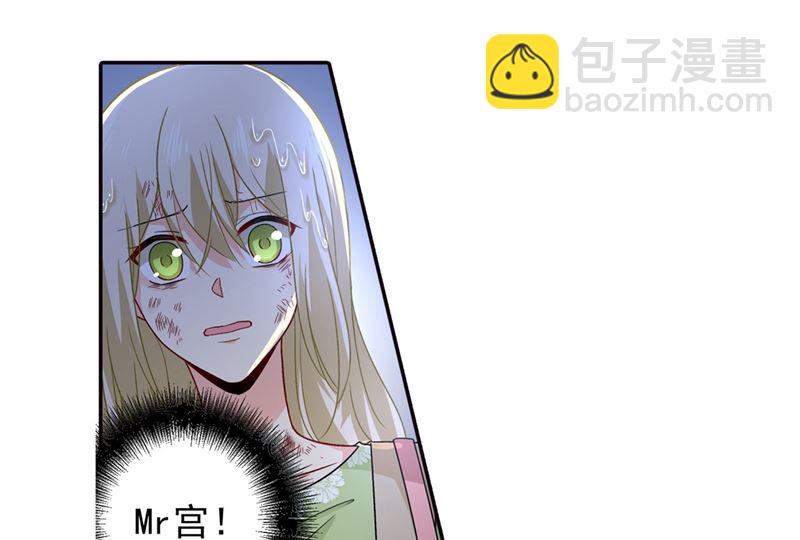 第271话 Mr宫被解体-第274话