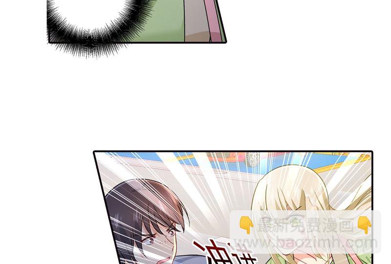 第271话 Mr宫被解体-第274话