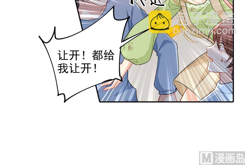第271话 Mr宫被解体-第274话