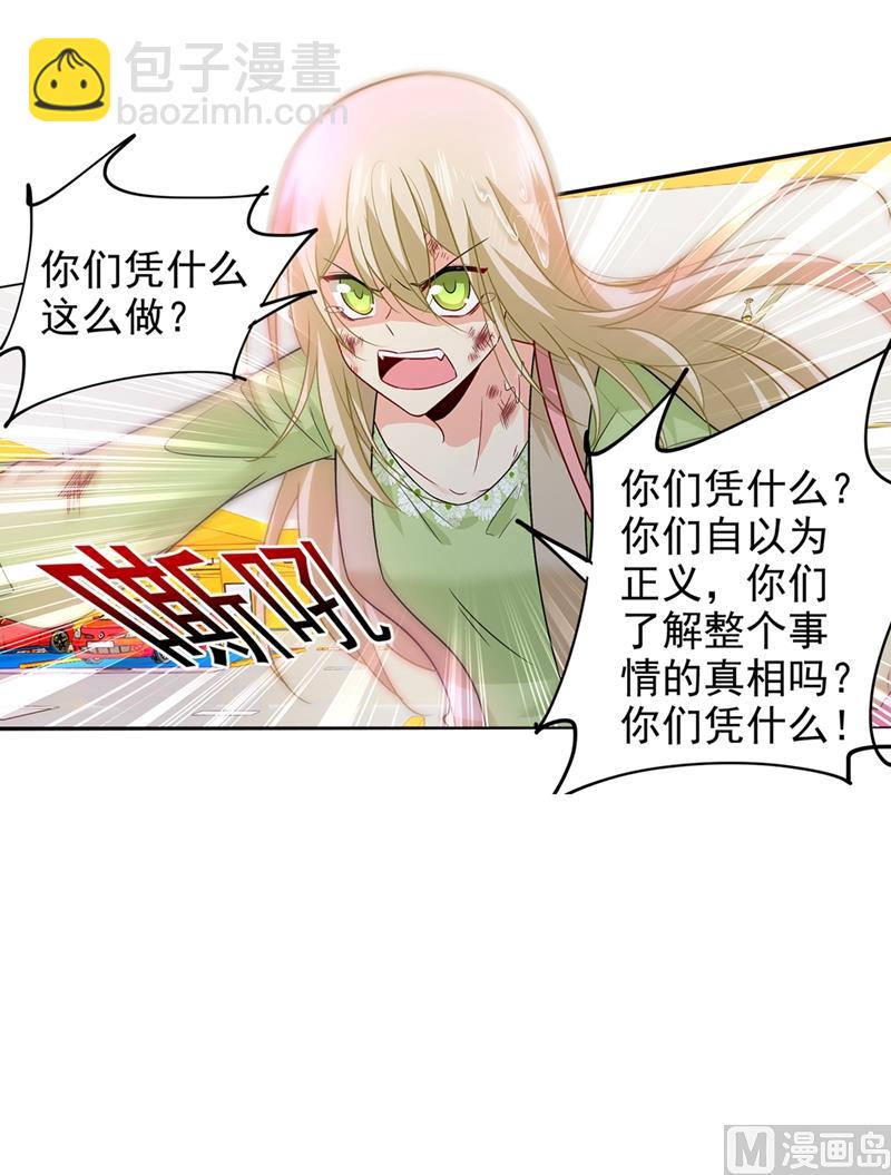 第271话 Mr宫被解体-第274话