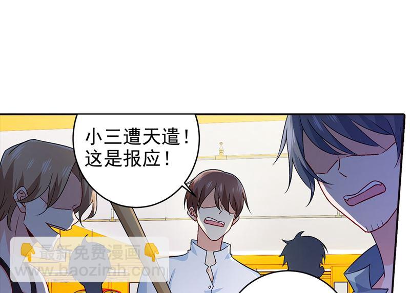 第271话 Mr宫被解体-第274话