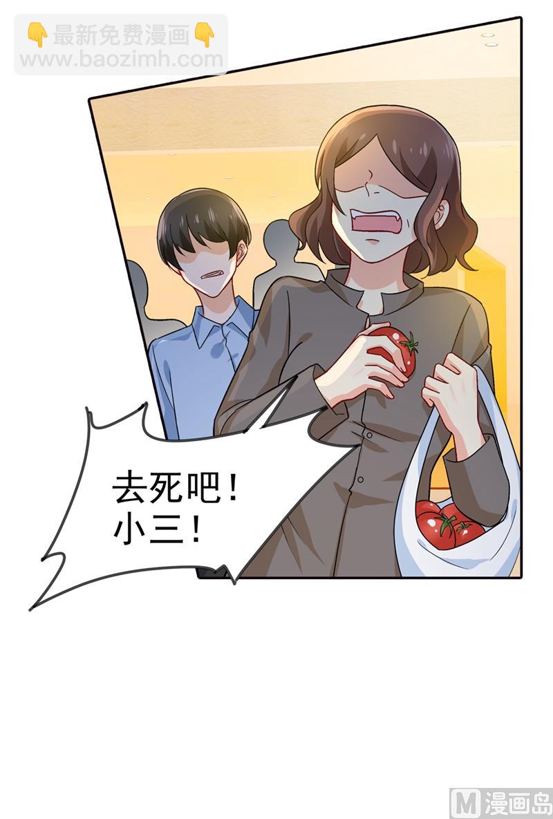 第271话 Mr宫被解体-第274话
