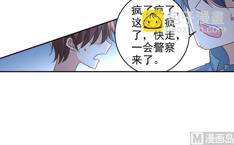 第271话 Mr宫被解体-第274话