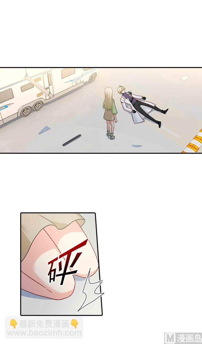 第271话 Mr宫被解体-第274话