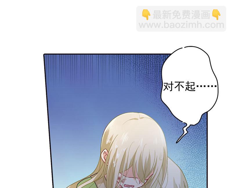第271话 Mr宫被解体-第274话