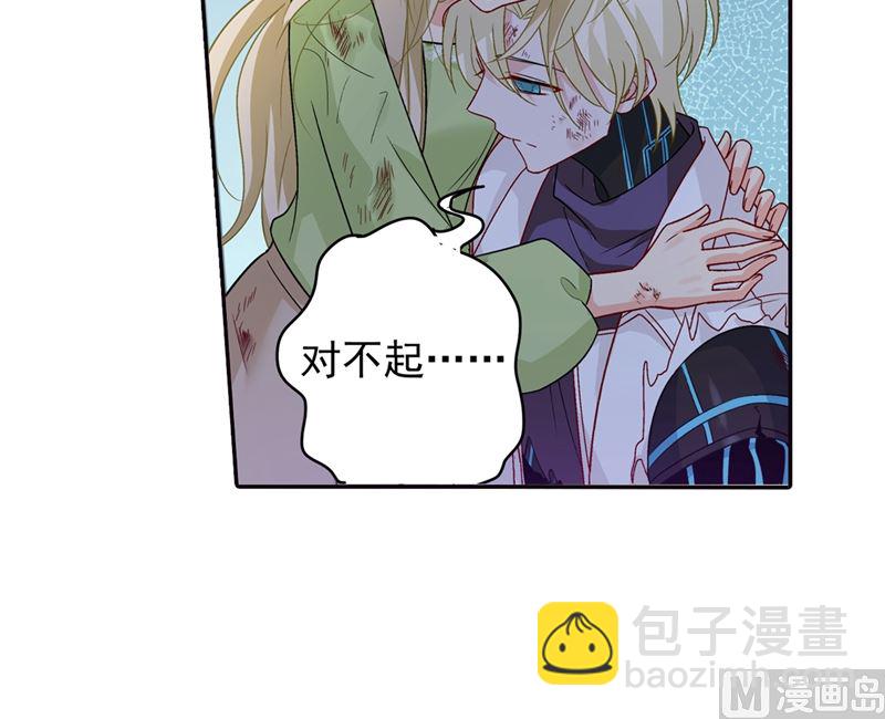 第271话 Mr宫被解体-第274话
