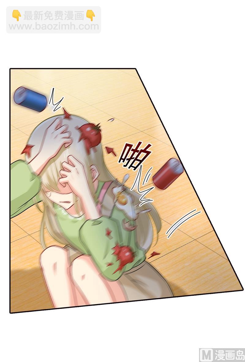 第271话 Mr宫被解体-第274话