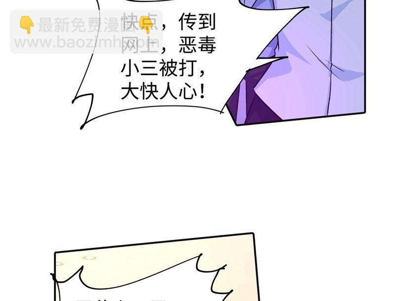 第271话 Mr宫被解体-第274话