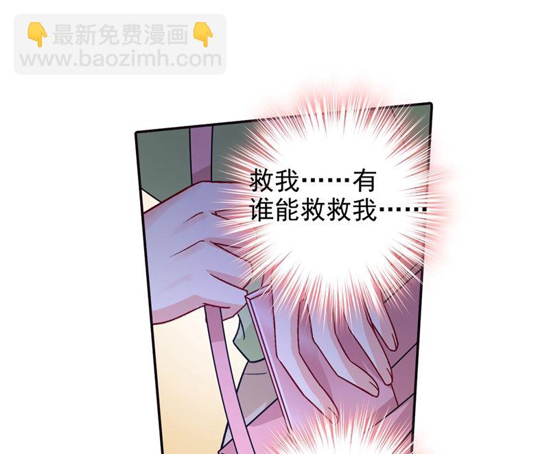 第271话 Mr宫被解体-第274话