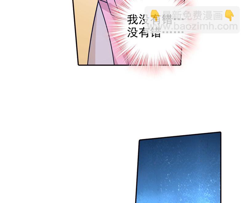 第271话 Mr宫被解体-第274话
