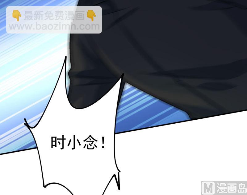 第273话 我不会再放手(1/2)-第276话