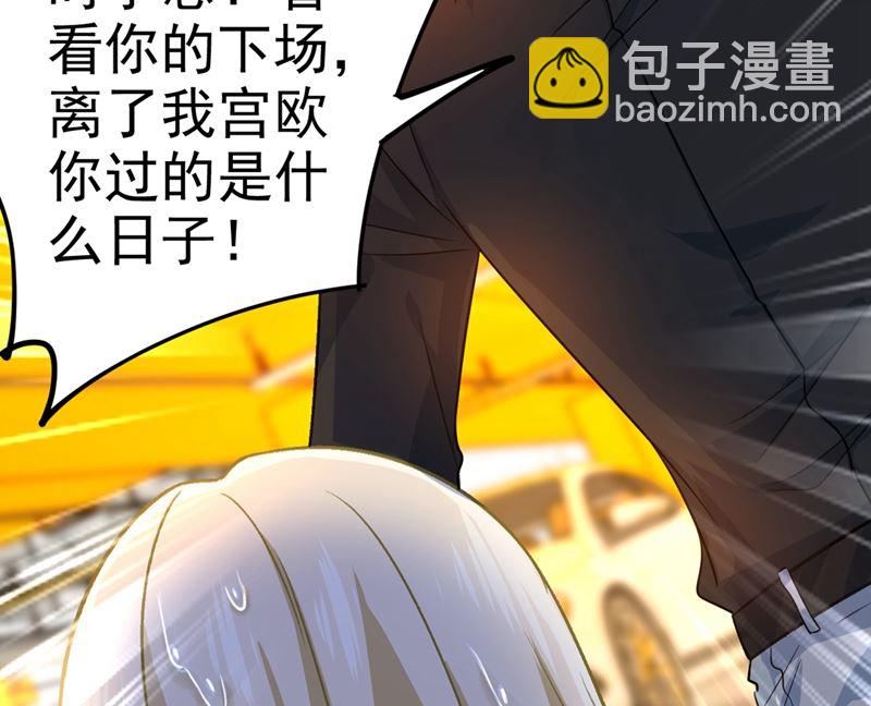 第273话 我不会再放手(1/2)-第276话
