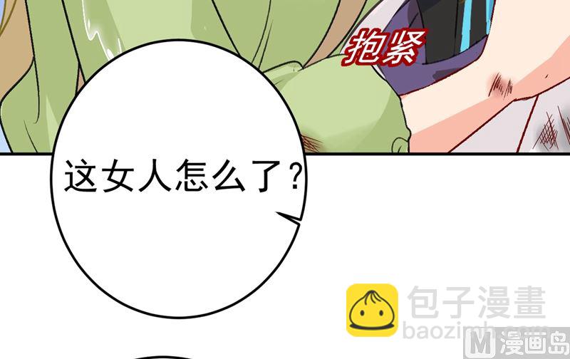 第273话 我不会再放手(1/2)-第276话