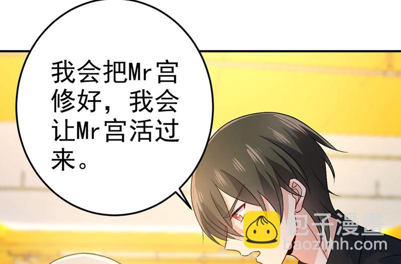 第273话 我不会再放手(1/2)-第276话