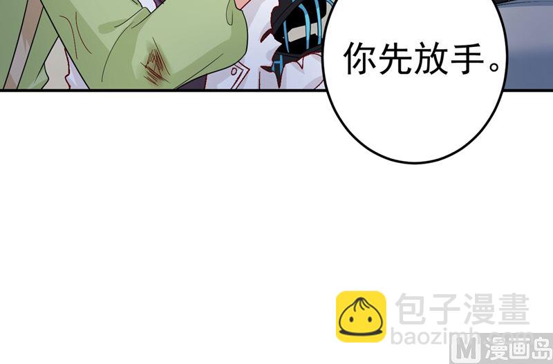 第273话 我不会再放手(1/2)-第276话