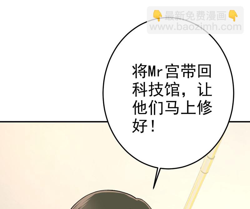 第273话 我不会再放手(1/2)-第276话