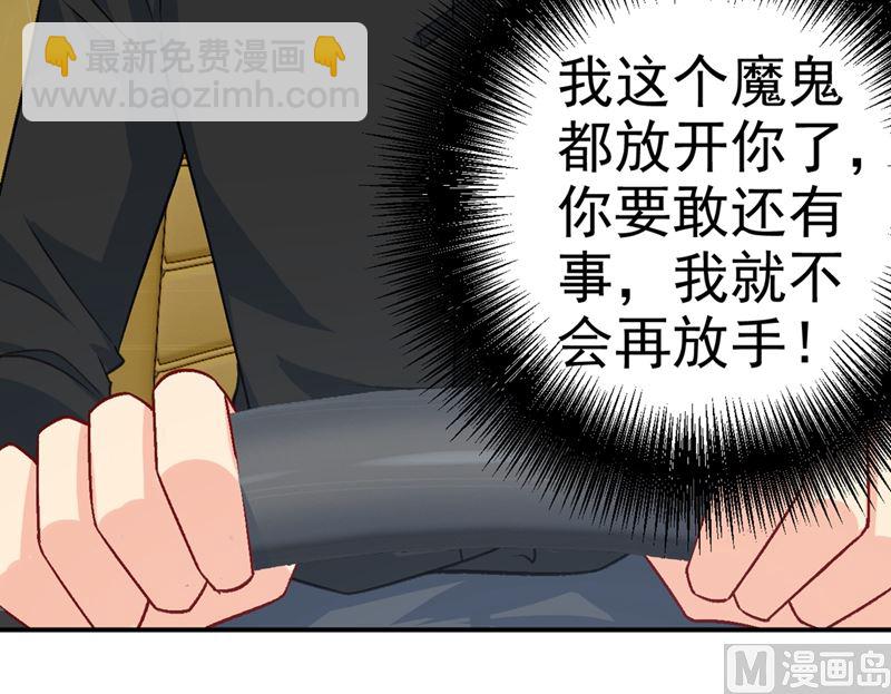 第273话 我不会再放手(1/2)-第276话