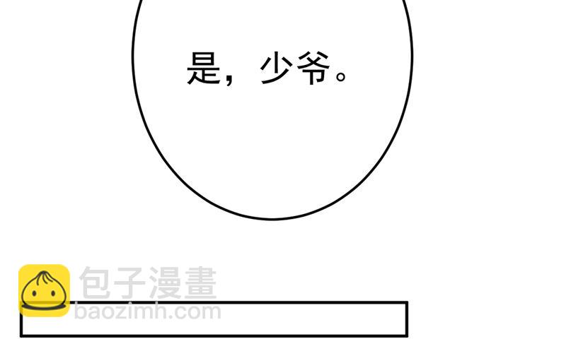 第273话 我不会再放手(1/2)-第276话