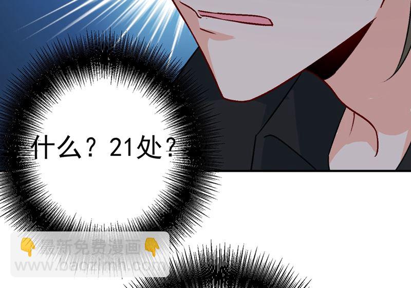 第273话 我不会再放手(1/2)-第276话