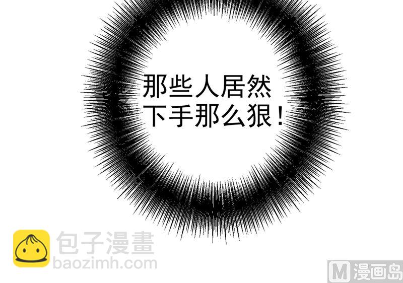 第273话 我不会再放手(1/2)-第276话