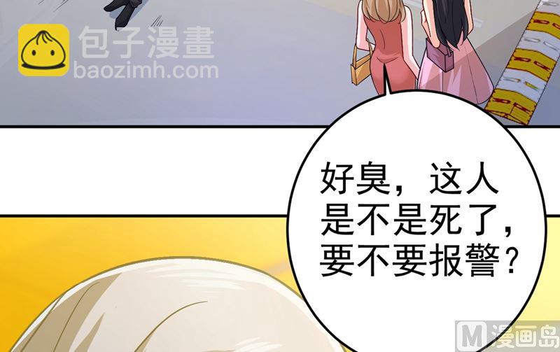 第273话 我不会再放手(1/2)-第276话