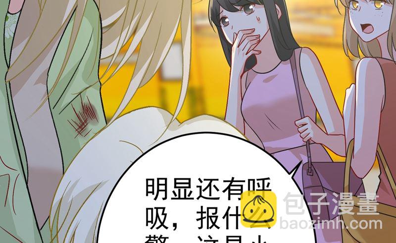 第273话 我不会再放手(1/2)-第276话