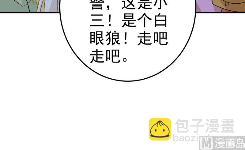 第273话 我不会再放手(1/2)-第276话