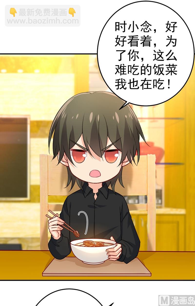 第275话 喷泉池中的吻(1/2)-第278话