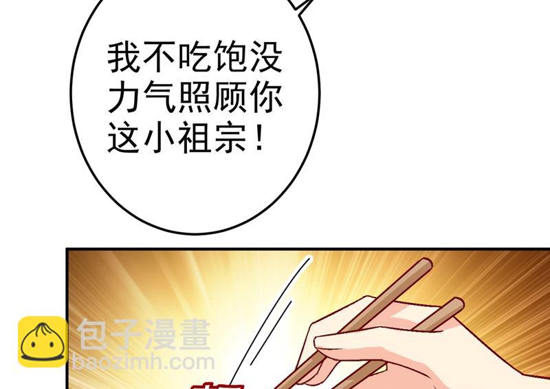 第275话 喷泉池中的吻(1/2)-第278话