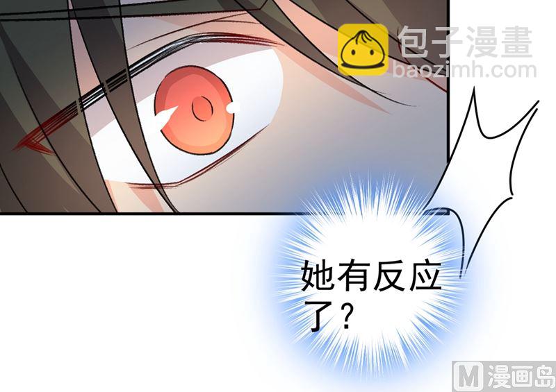 第275话 喷泉池中的吻(1/2)-第278话