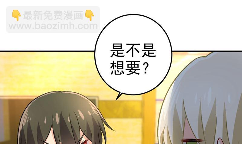第275话 喷泉池中的吻(1/2)-第278话