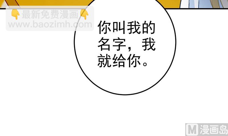 第275话 喷泉池中的吻(1/2)-第278话